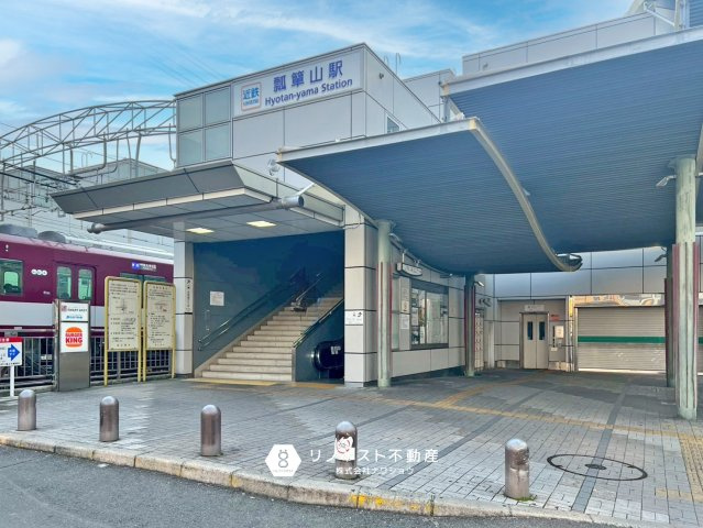 メゾンドール瓢箪山の周辺|【瓢箪山駅】徒歩約9分（約700ｍ）