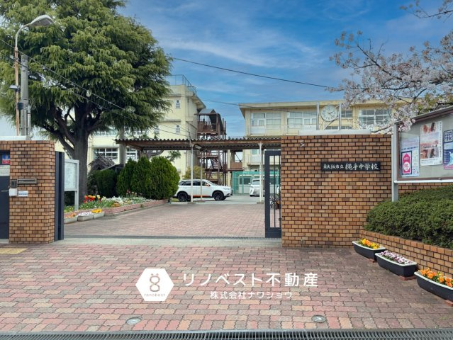 メゾンドール瓢箪山の周辺|【縄手中学校】徒歩約7分（約500ｍ）