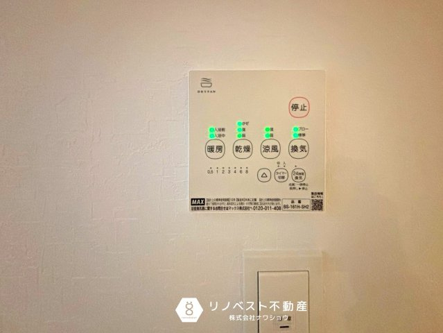 東大阪市第2北石切町の防犯設備|TVモニター付きインターホンで事前に訪問者を確認できるのは安心ですね！