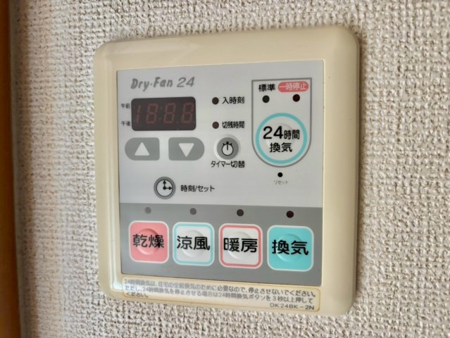 メガ・パラーシオの設備