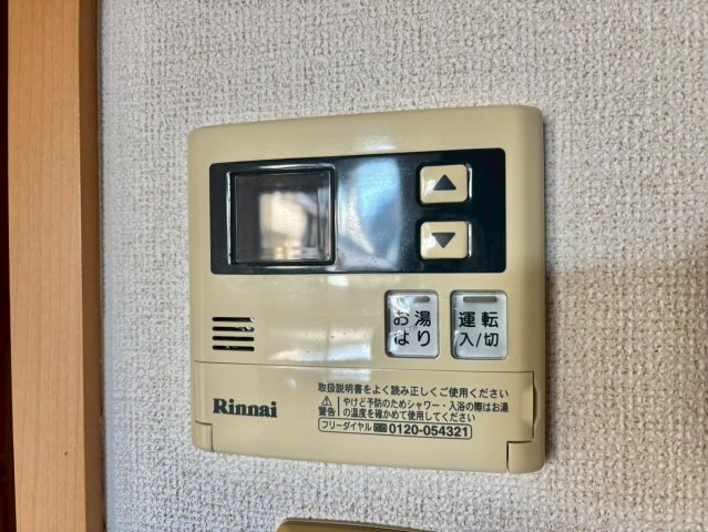 メガ・パラーシオの設備