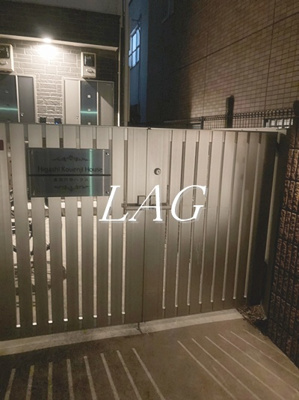 【エントランス】 | 東高円寺ハウス | エントランスです。