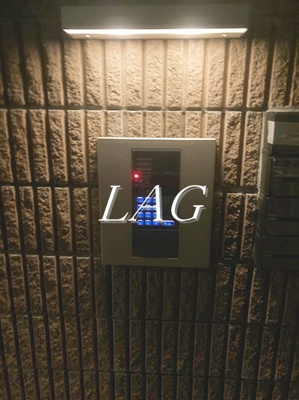 【セキュリティ】 | 東高円寺ハウス | オートロックです。