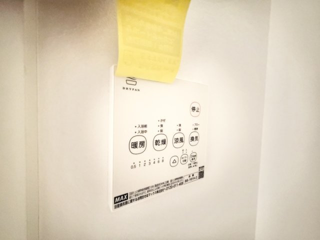 フォレーナ四街道の浴室|掃除が楽なユニットバス