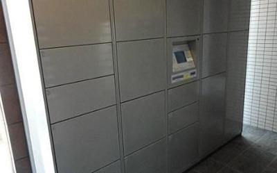 【セキュリティ】 | プライマル森下【旧フィットエル森下】