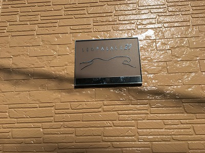 レオパレス里のエントランス