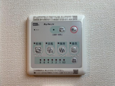 【設備】 | ヴェルデュールⅢ | 浴室換気乾燥機（イメージ）