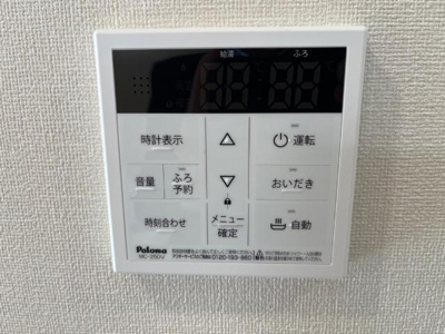 【設備】 | ヴェルデュールⅢ | 給湯器（イメージ）