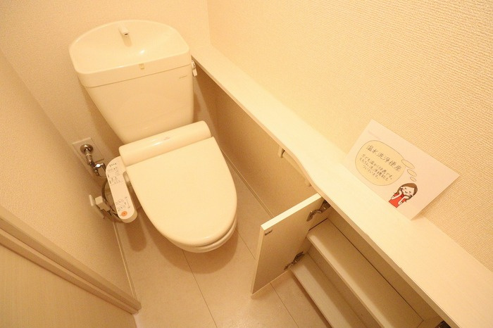 シンフォニーレジデンスのトイレ|温水洗浄暖房便座