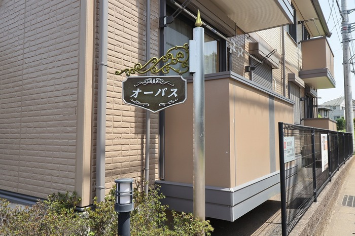 オーパス Ⅰ・Ⅱのエントランス|館銘板