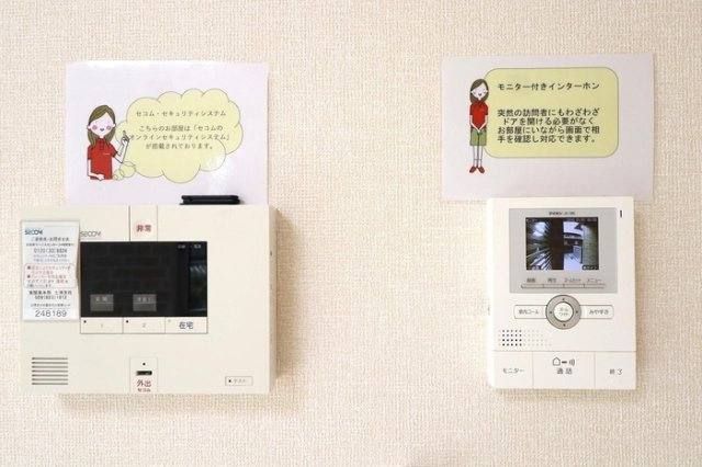 プランドールのセキュリティ|セコムのセキュリティシステム・TVインターホン