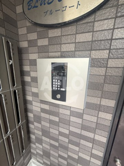 【セキュリティ】 | ブルーコート | ブルーコート　オートロック