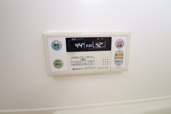 ラ・フォーレ リーヴⅡの設備|追い焚き機能付き