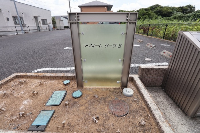 ラ・フォーレ リーヴⅡのエントランス|館銘板