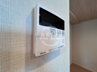 【設備】 | MaisondeAzure | Maison de Azure　追炊き期付給湯