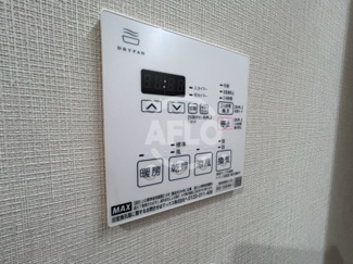 【設備】 | MaisondeAzure | Maison de Azure　浴室乾燥機