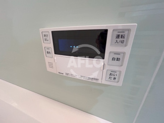 【設備】 | MaisondeAzure | Maison de Azure　追い炊き機能付給湯