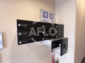 【その他共用部分】 | エール阿倍野元町 | エール阿倍野元町　メールボックス