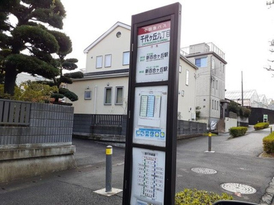 【その他】 | ヒルサイドビュー