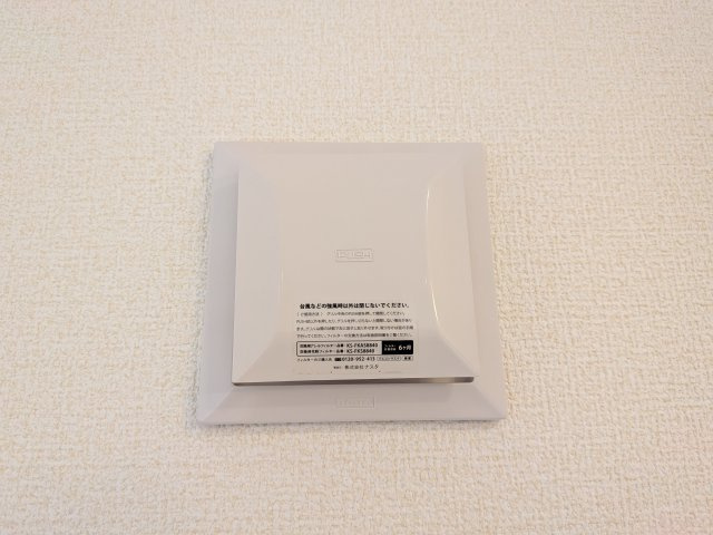 土浦市天川2丁目5期　新築戸建て　1号棟のその他