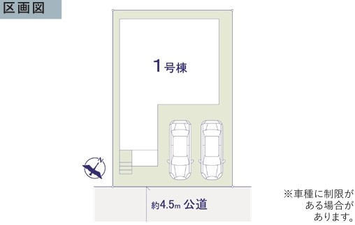 牛久市南　17期　新築戸建て　1号棟の区画図|区画図です♪