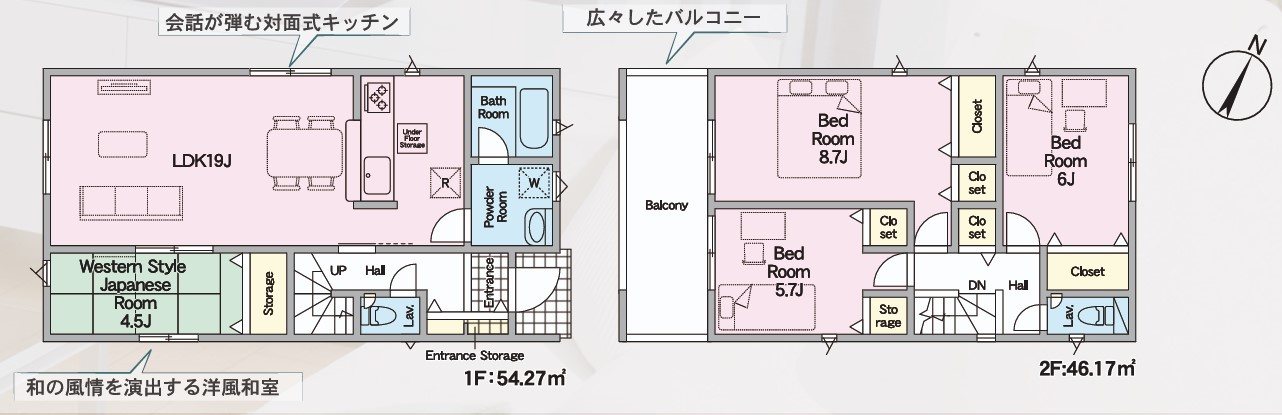 大田原市富士見第2　1号棟