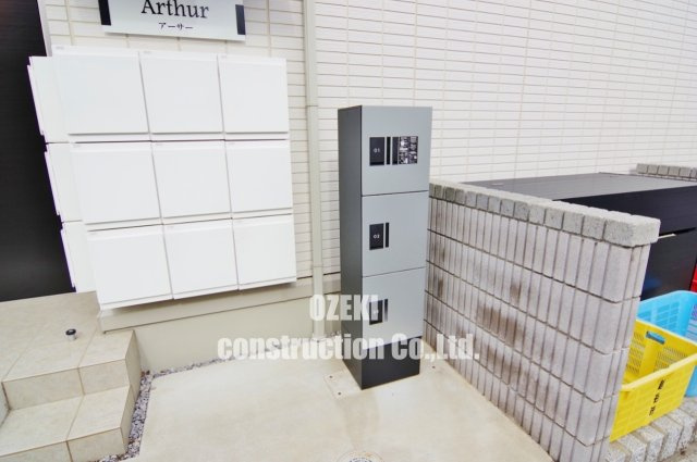 アーサーのその他共用部分