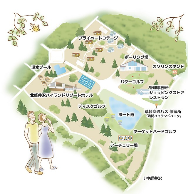 北軽井沢別荘地・浅間ハイランドパークの周辺|周辺Map