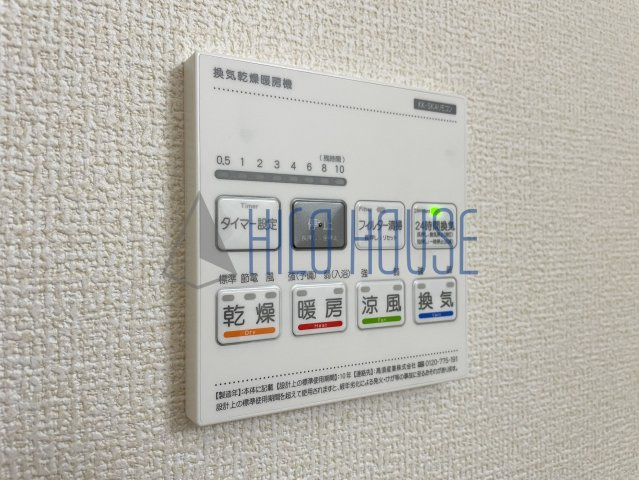 Kolet上福岡#06の設備