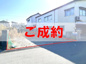 （ご成約）売地　高知市種崎　＠3の画像