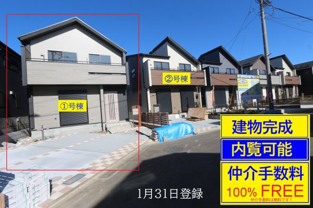 【Blooming Garden】東久留米市花小金井下里