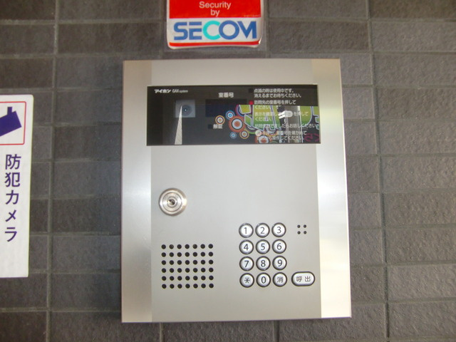 エトワール王子のセキュリティ|オートロック