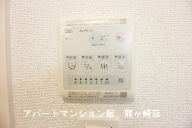 ポスト　フォルトナートＢの設備