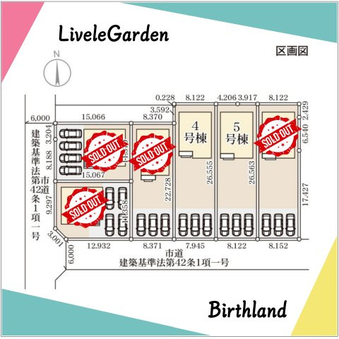 新築戸建・新築建売　いわき市泉町5丁目第2　泉小・泉中の区画図|カースペース並列3台可能！