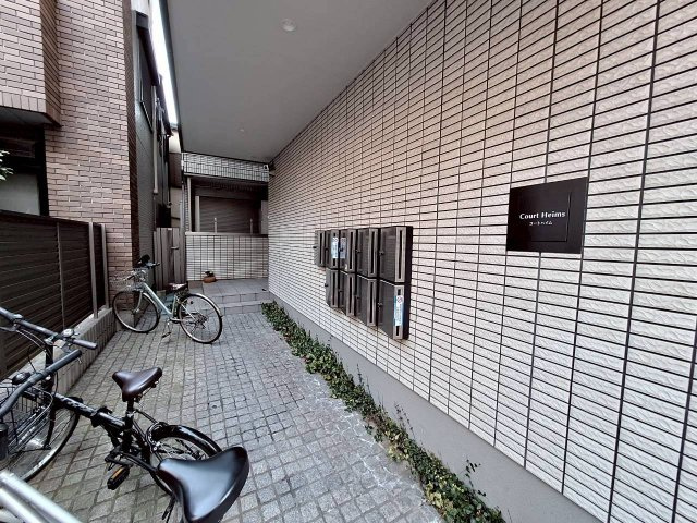 Ｃｏｕｒｔ　Ｈｅｉｍｓ　コートハイムのロビー|建物入口