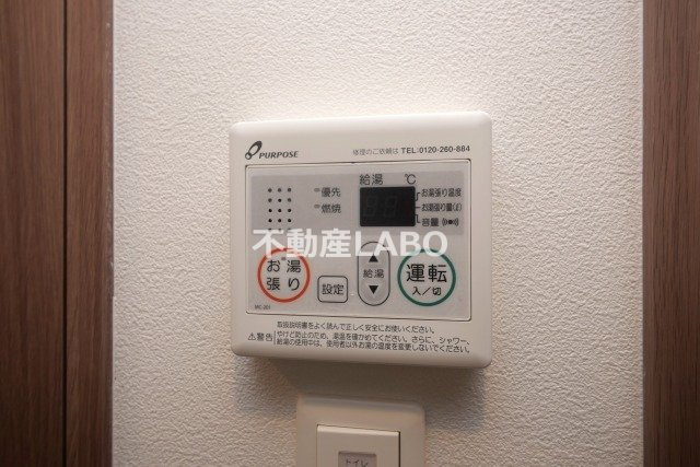 ワールドアイ難波City Gateのその他