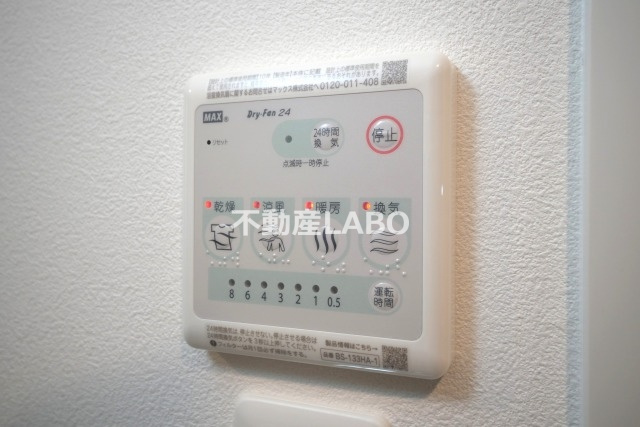 ワールドアイ難波City Gateのその他