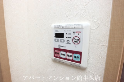 【設備】 | パサニアコート