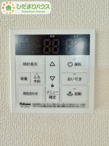 野田山崎2工区　新築戸建　2-I号棟の発電・温水設備|オートバス付き！