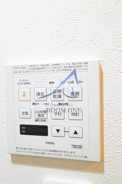 ルーブル武蔵新城弐番館のその他