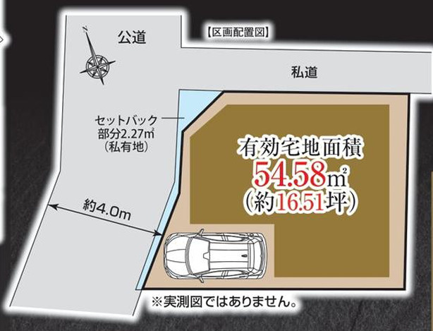 金町３丁目新築戸建の区画図