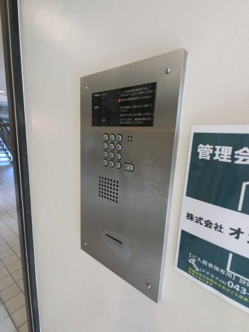 ラ・コート・ドール津田沼のセキュリティ