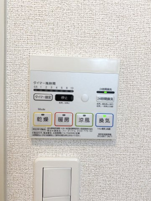 【設備】 | スカイプラネットⅠ