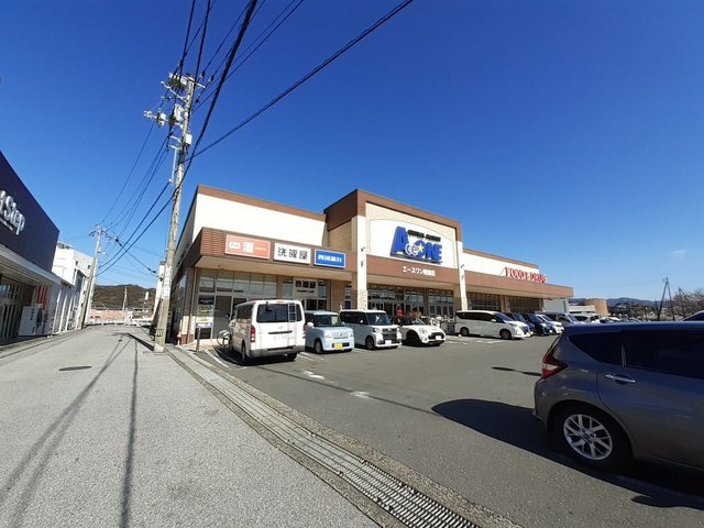 あうんハイツの周辺|その他