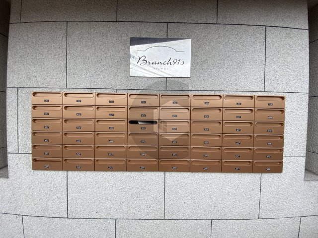 ブランチ913のその他共用部分