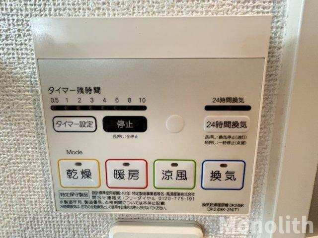 パンプキンキャッスルの設備