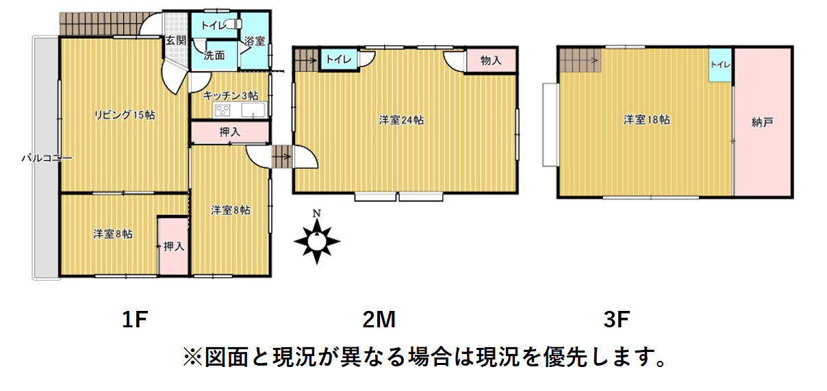 売中古戸建　裾野市須山の間取り|間取りです。