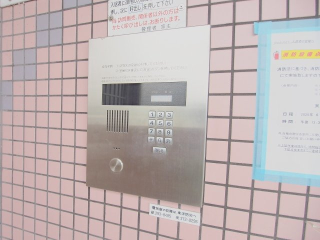 ウエルス21のセキュリティ