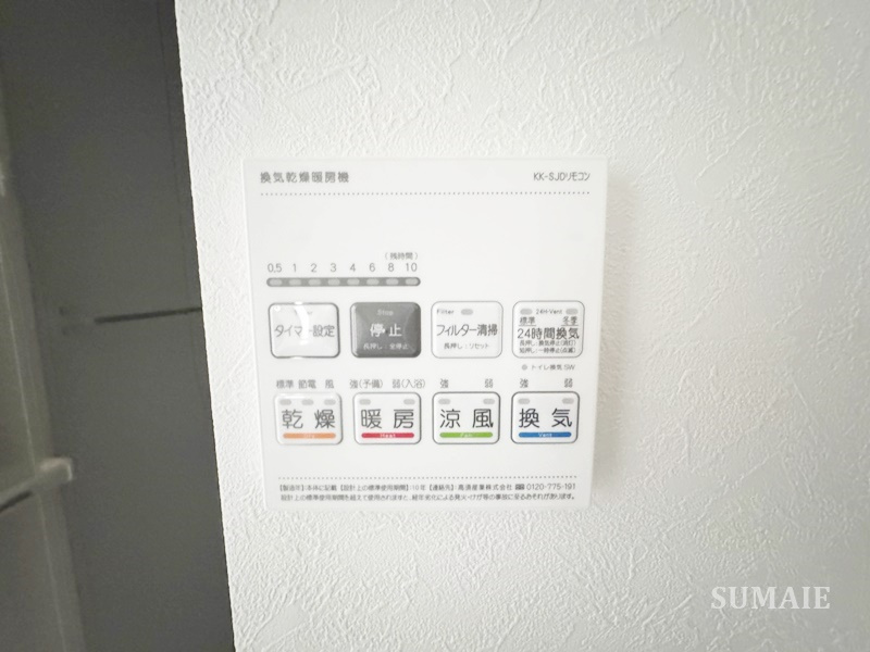 アンベリール北赤羽の設備|浴室乾燥機付きです