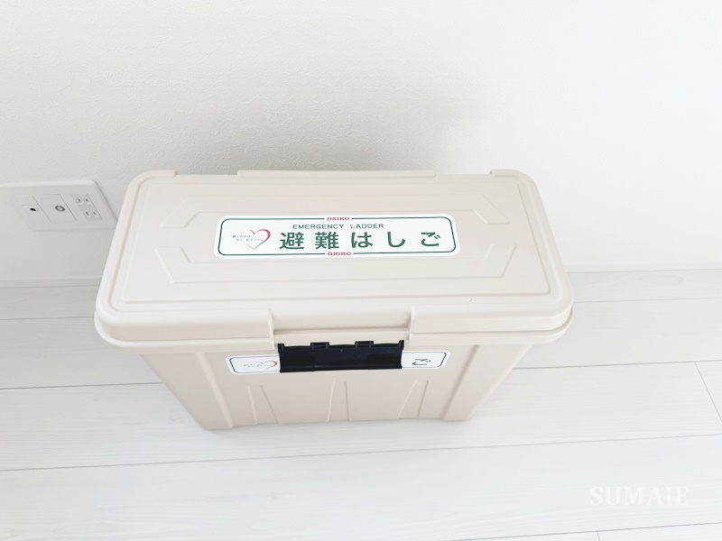 アンベリール北赤羽の設備|避難はしごです